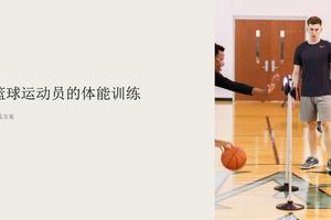 标题:为什么篮球运动员需要进行周期性训练?全面解析与实用策略